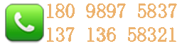 020-22165538，13609071510